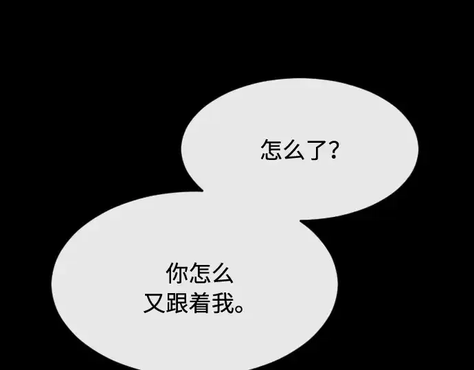漫画《超人的时代》第70话第116张图