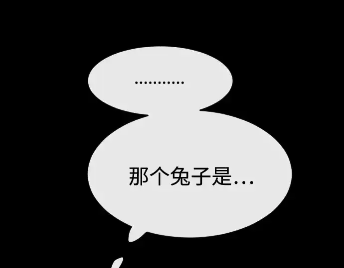 漫画《超人的时代》第70话第119张图