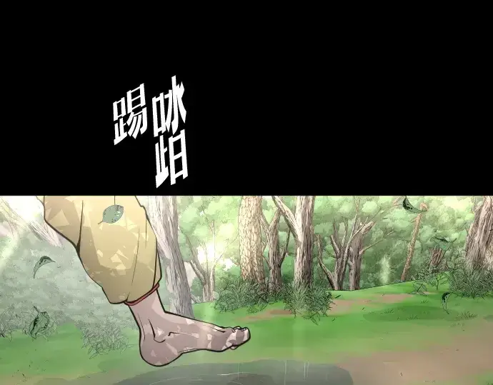 漫画《超人的时代》第70话第125张图