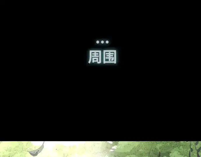 漫画《超人的时代》第70话第130张图