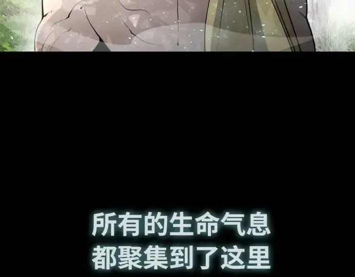 漫画《超人的时代》第70话第132张图