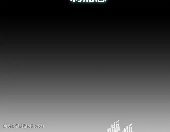 漫画《超人的时代》第70话第144张图