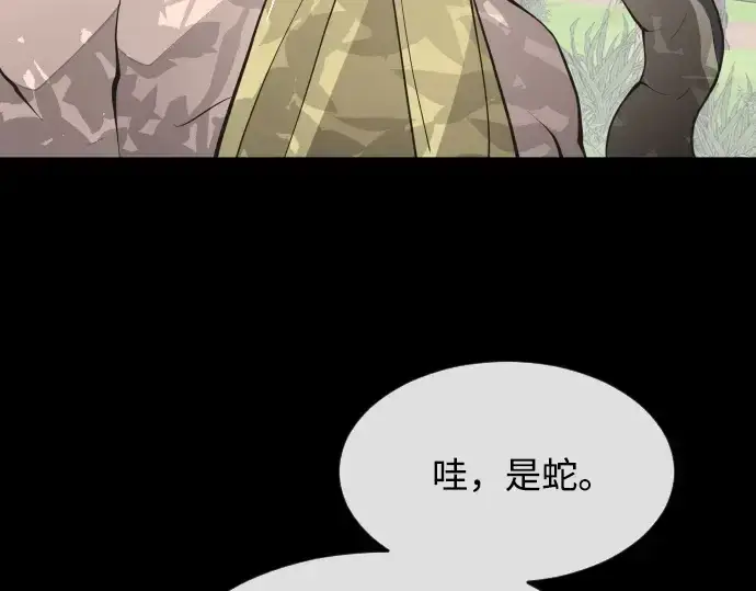 漫画《超人的时代》第70话第148张图