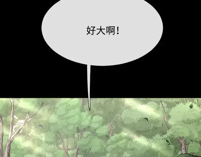 漫画《超人的时代》第70话第149张图