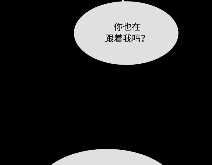 漫画《超人的时代》第70话第151张图