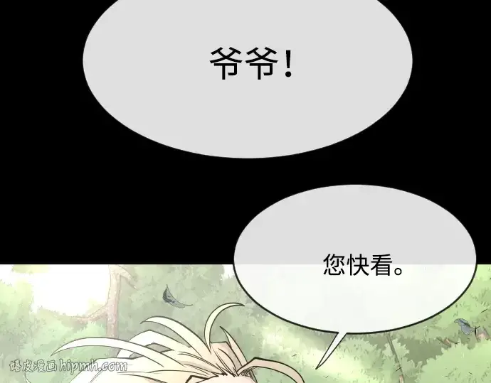 漫画《超人的时代》第70话第152张图