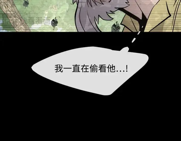 漫画《超人的时代》第70话第157张图