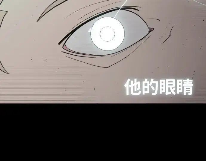 漫画《超人的时代》第70话第159张图