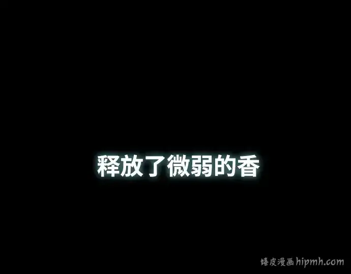 漫画《超人的时代》第70话第160张图