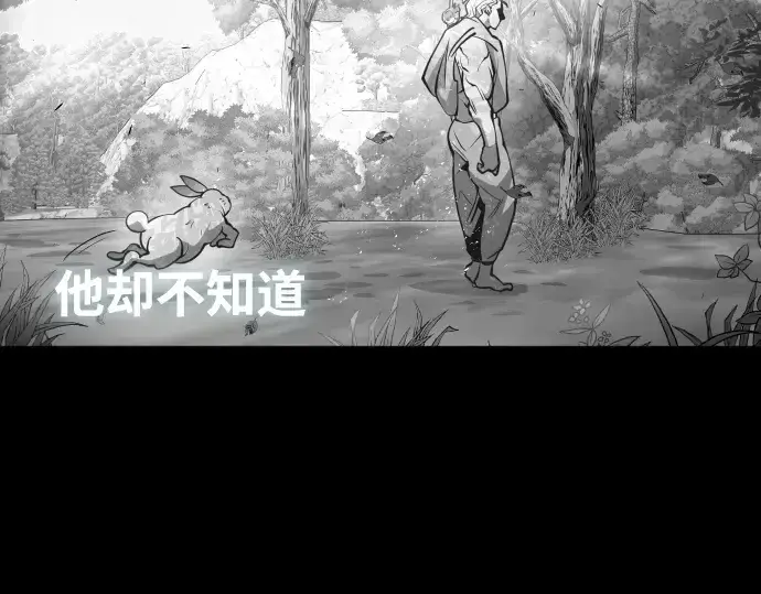 漫画《超人的时代》第70话第162张图