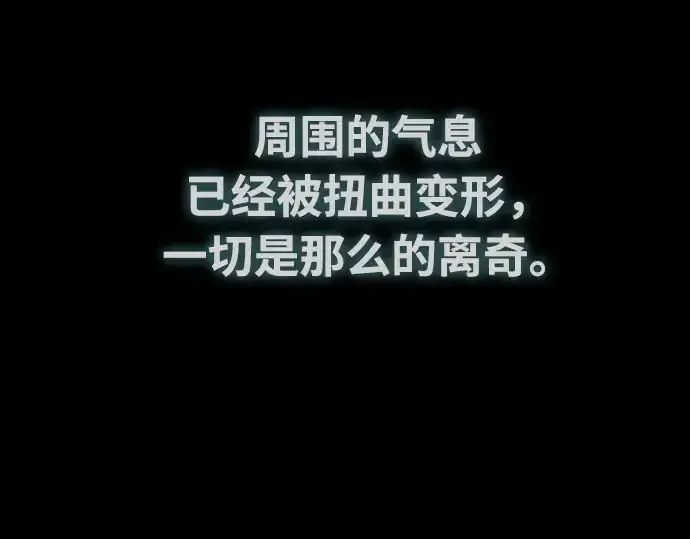 漫画《超人的时代》第70话第163张图