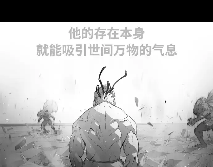 漫画《超人的时代》第70话第164张图