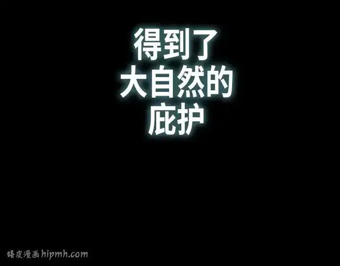 漫画《超人的时代》第70话第168张图