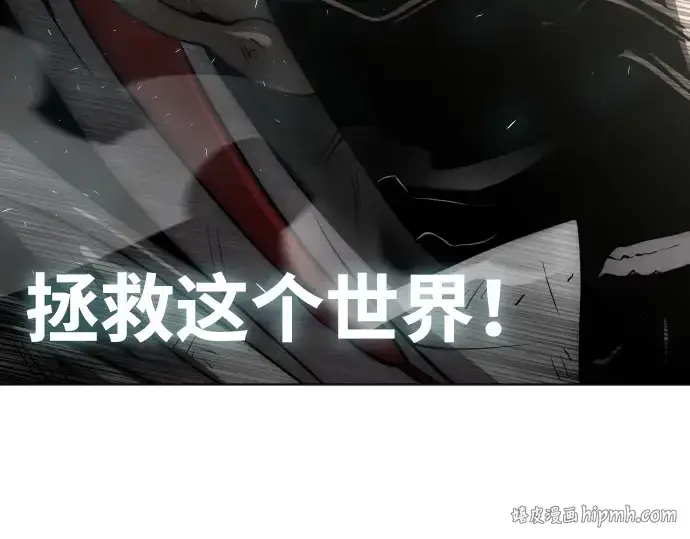漫画《超人的时代》第70话第184张图