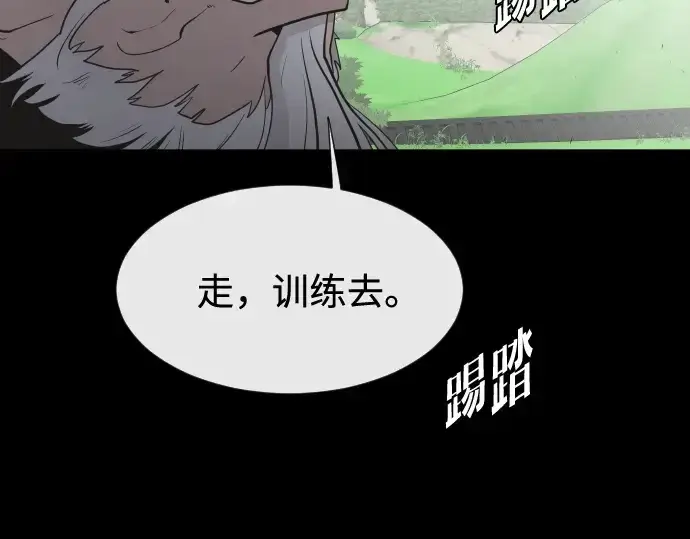 漫画《超人的时代》第70话第37张图