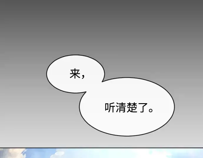 漫画《超人的时代》第70话第44张图