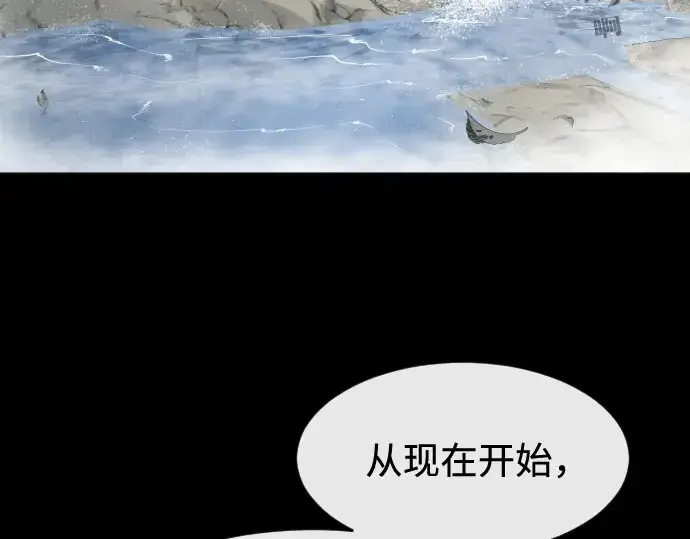 漫画《超人的时代》第70话第46张图