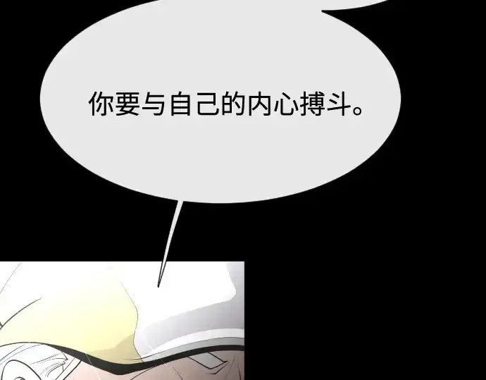 漫画《超人的时代》第70话第47张图