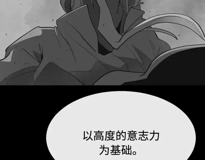 漫画《超人的时代》第70话第52张图