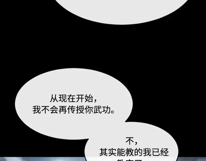 漫画《超人的时代》第70话第53张图