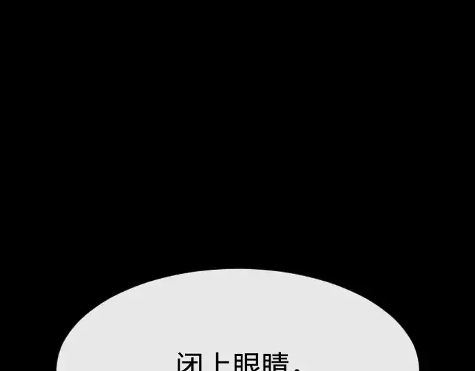 漫画《超人的时代》第70话第62张图
