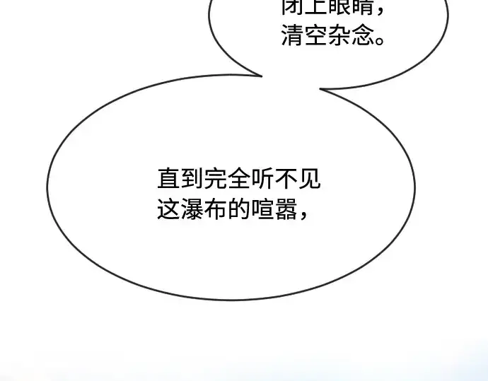 漫画《超人的时代》第70话第65张图