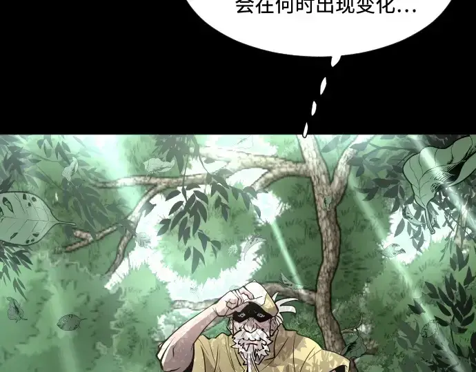 漫画《超人的时代》第70话第78张图