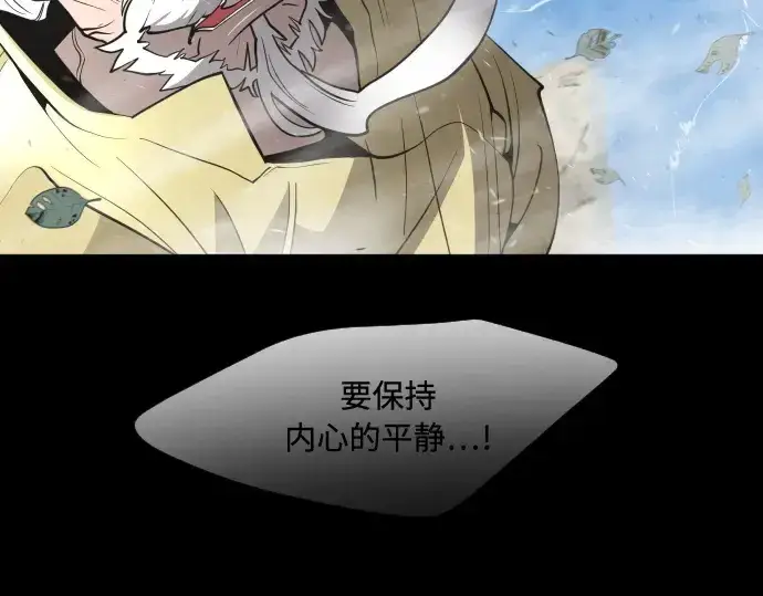 漫画《超人的时代》第70话第90张图