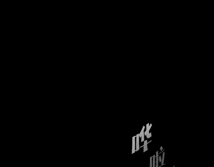 漫画《超人的时代》第70话第94张图