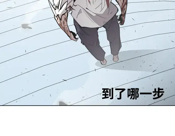 漫画《超人的时代》第71话第101张图