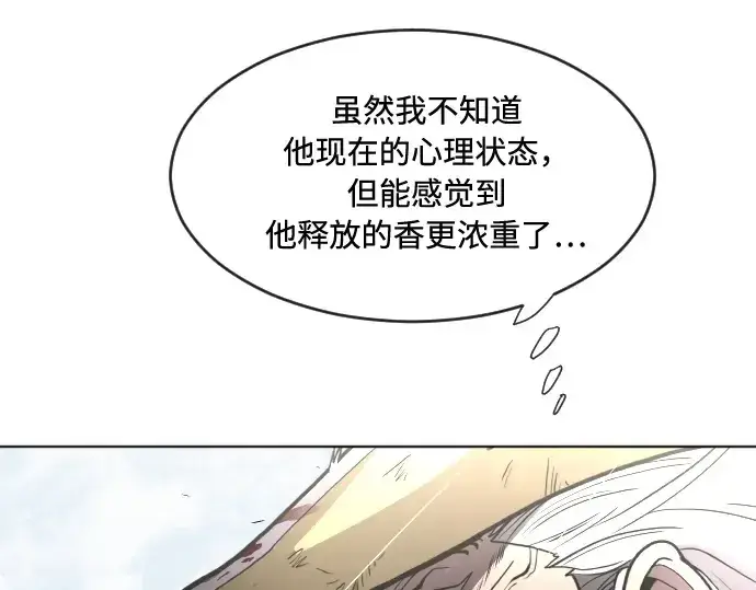 漫画《超人的时代》第71话第102张图