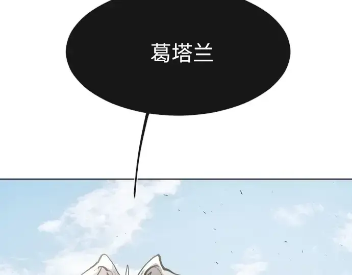 漫画《超人的时代》第71话第117张图