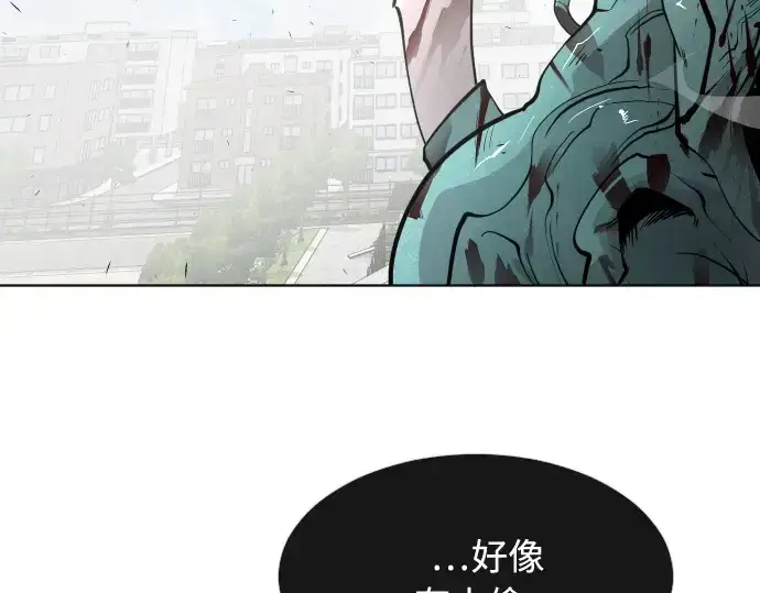 漫画《超人的时代》第71话第119张图