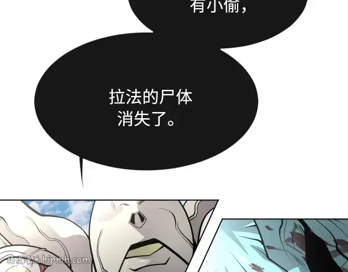漫画《超人的时代》第71话第120张图
