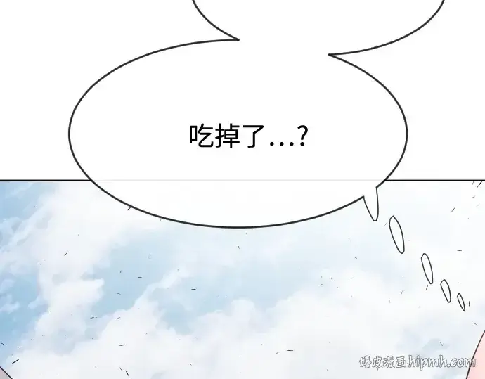 漫画《超人的时代》第71话第136张图