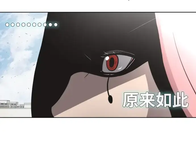 漫画《超人的时代》第71话第139张图