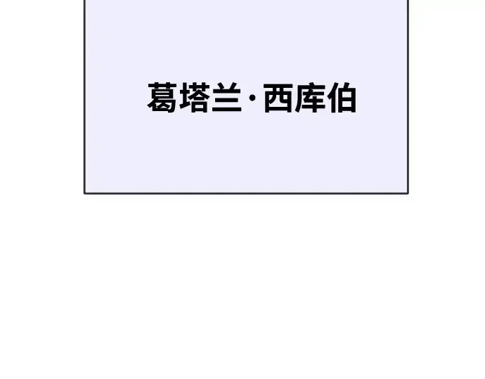 漫画《超人的时代》第71话第154张图