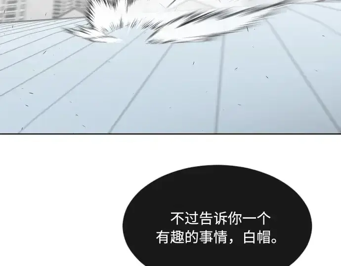 漫画《超人的时代》第71话第159张图