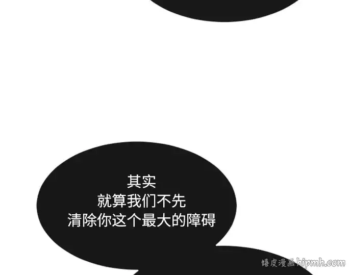 漫画《超人的时代》第71话第160张图