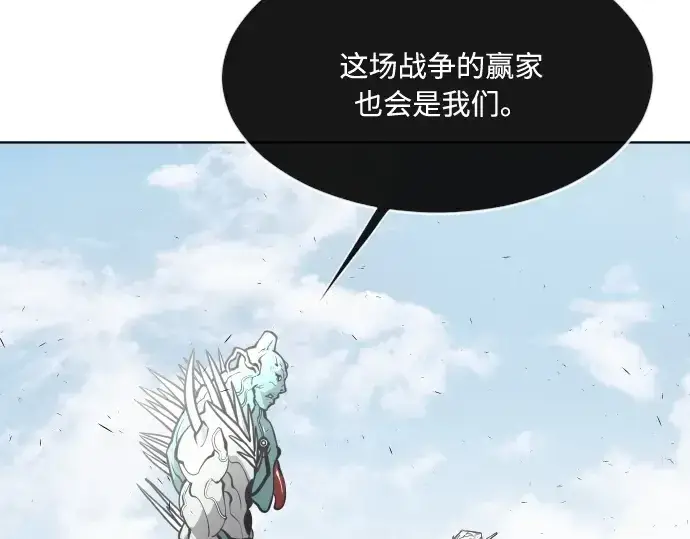 漫画《超人的时代》第71话第161张图