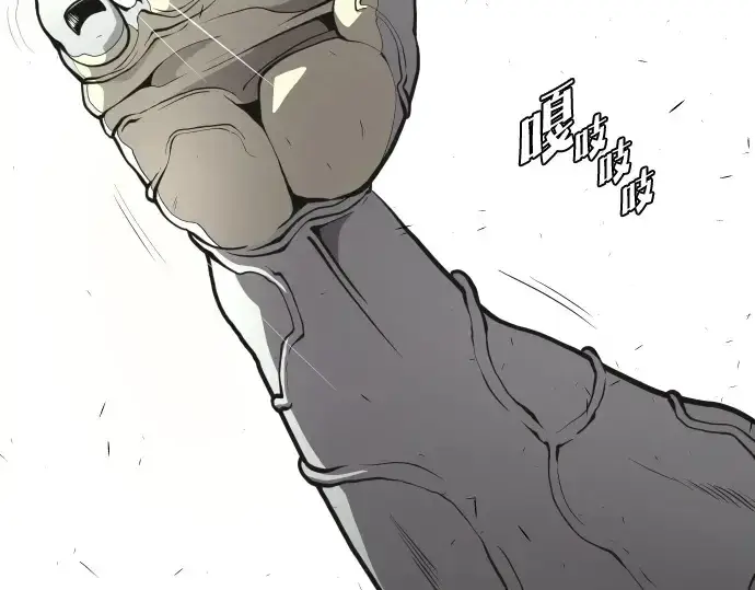 漫画《超人的时代》第71话第165张图