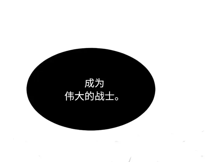 漫画《超人的时代》第71话第167张图