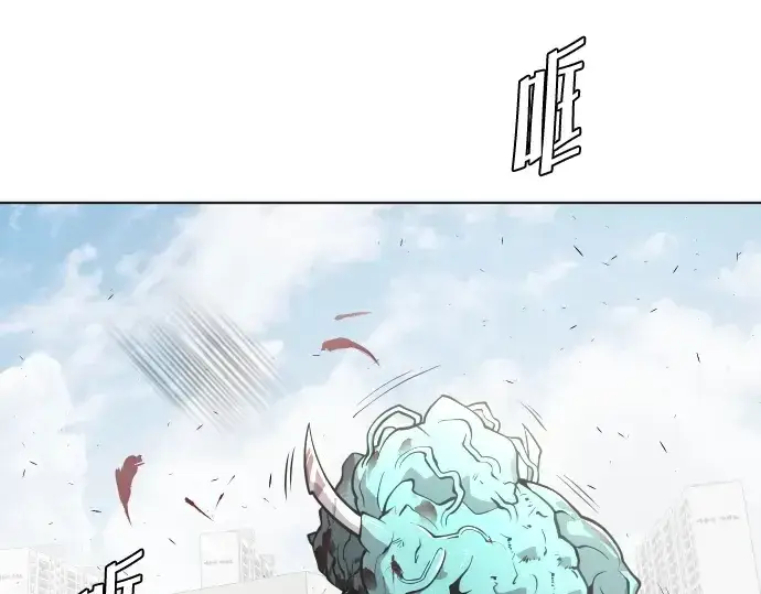 漫画《超人的时代》第71话第21张图
