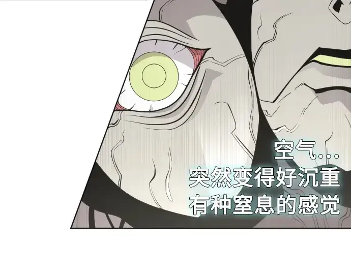 漫画《超人的时代》第71话第28张图