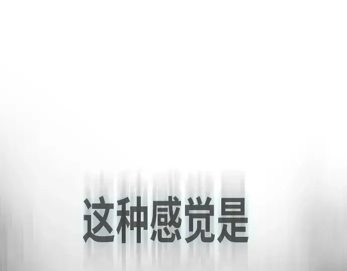 漫画《超人的时代》第71话第29张图