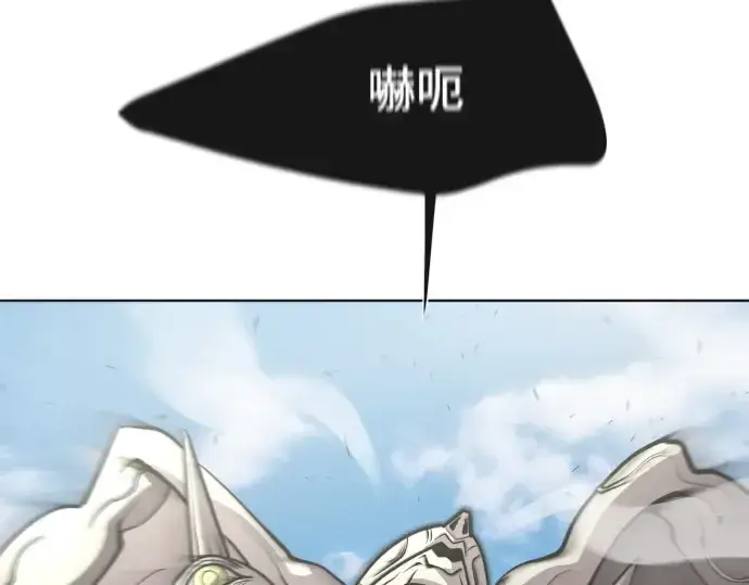 漫画《超人的时代》第71话第34张图