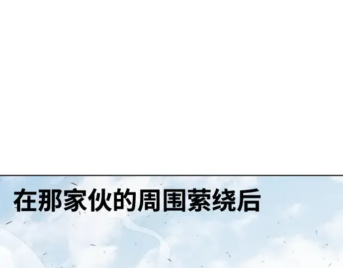 漫画《超人的时代》第71话第57张图