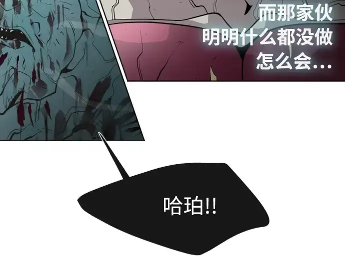 漫画《超人的时代》第71话第62张图