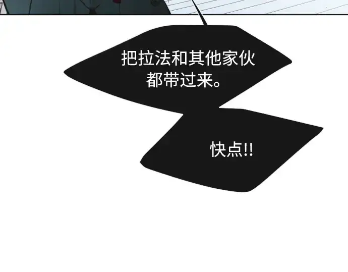 漫画《超人的时代》第71话第65张图