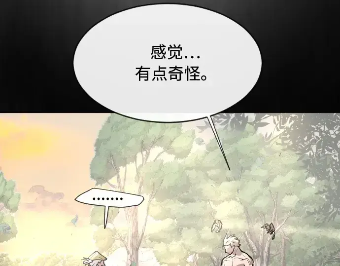 漫画《超人的时代》第71话第75张图